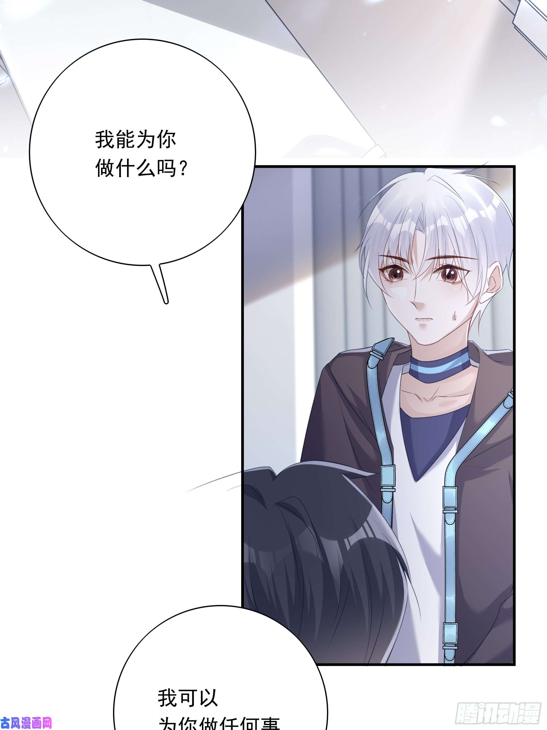 温柔又狂暴的他们020