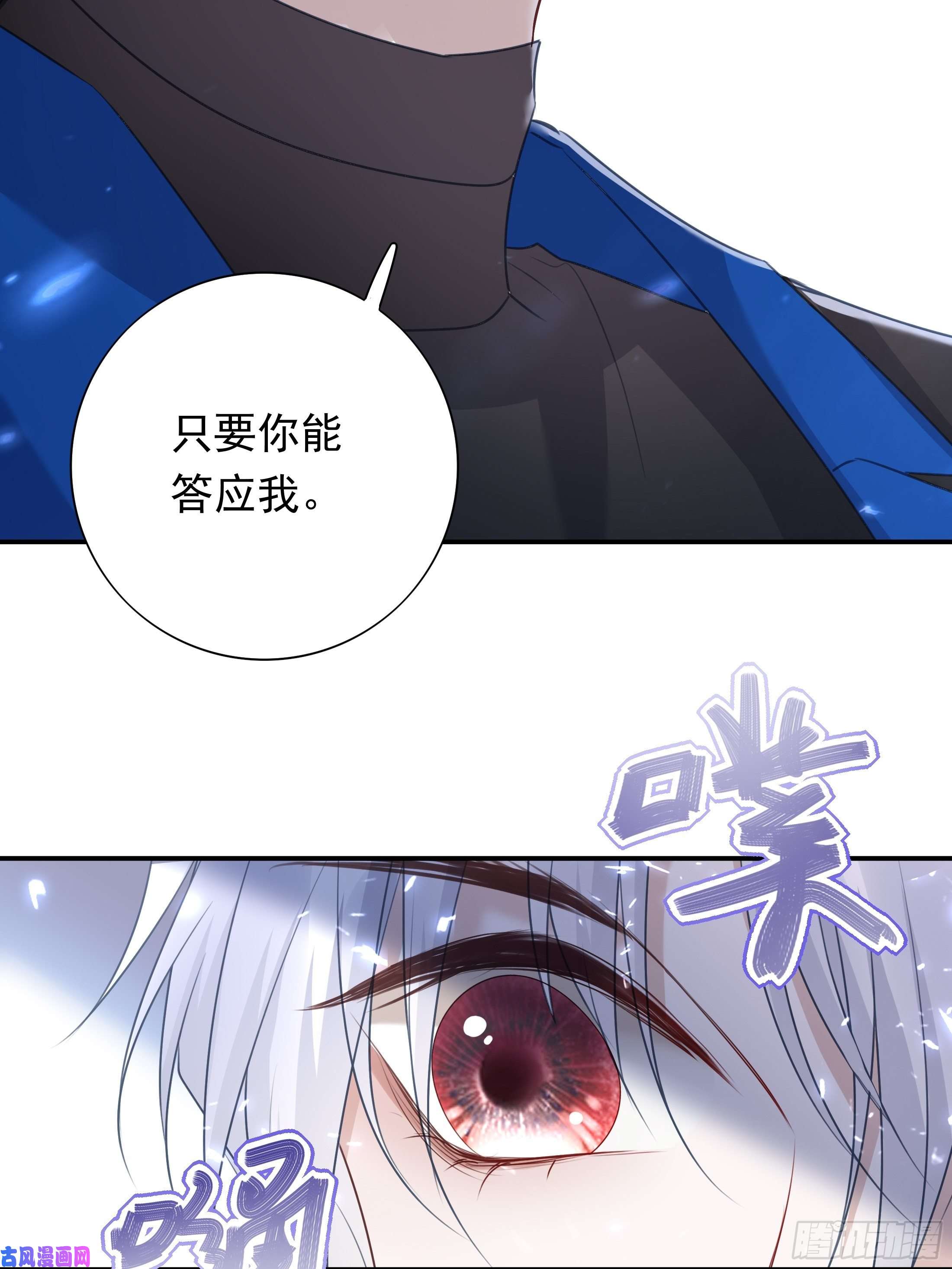 温柔又狂暴的他们020