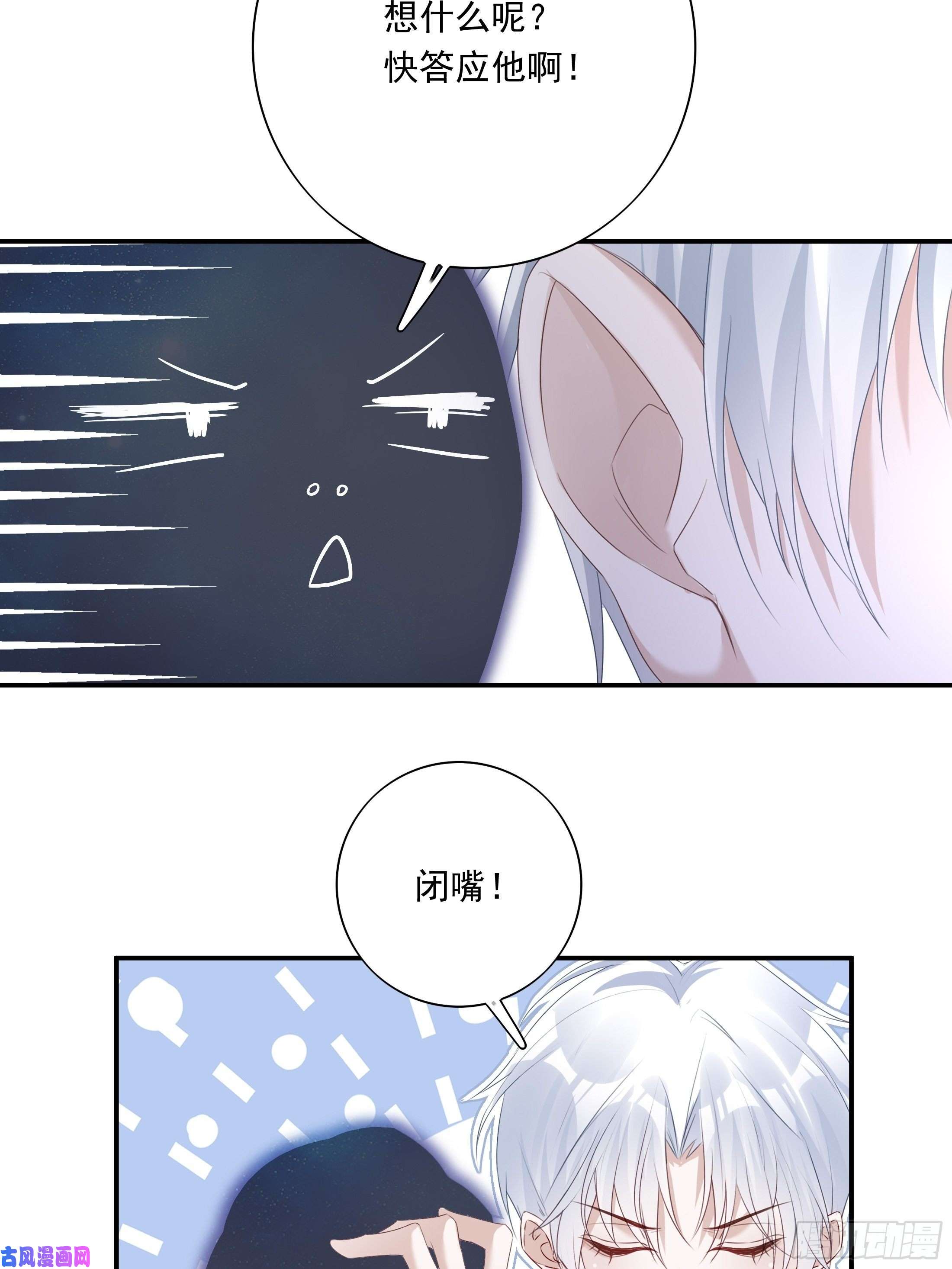 温柔又狂暴的他们020