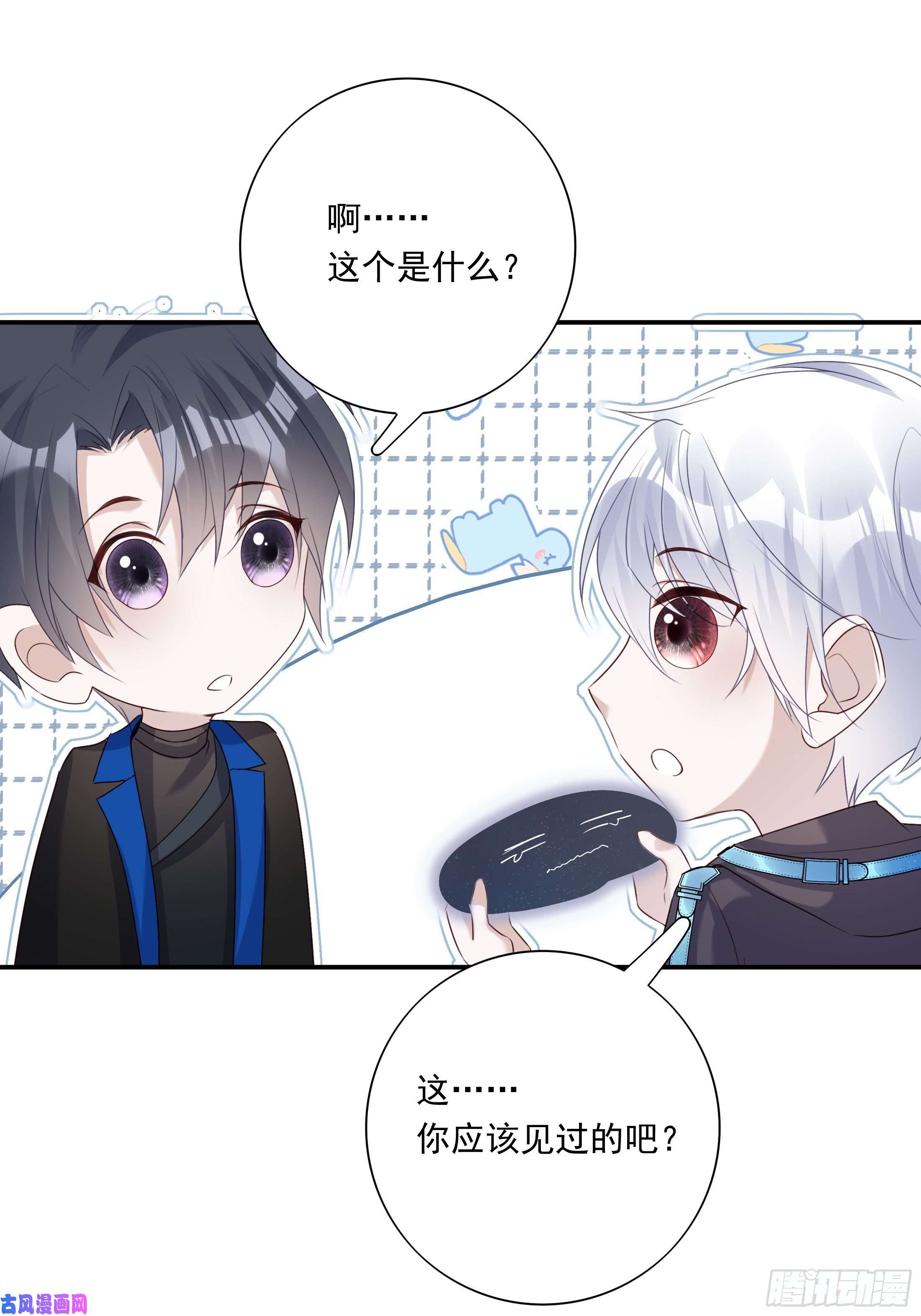 温柔又狂暴的他们020