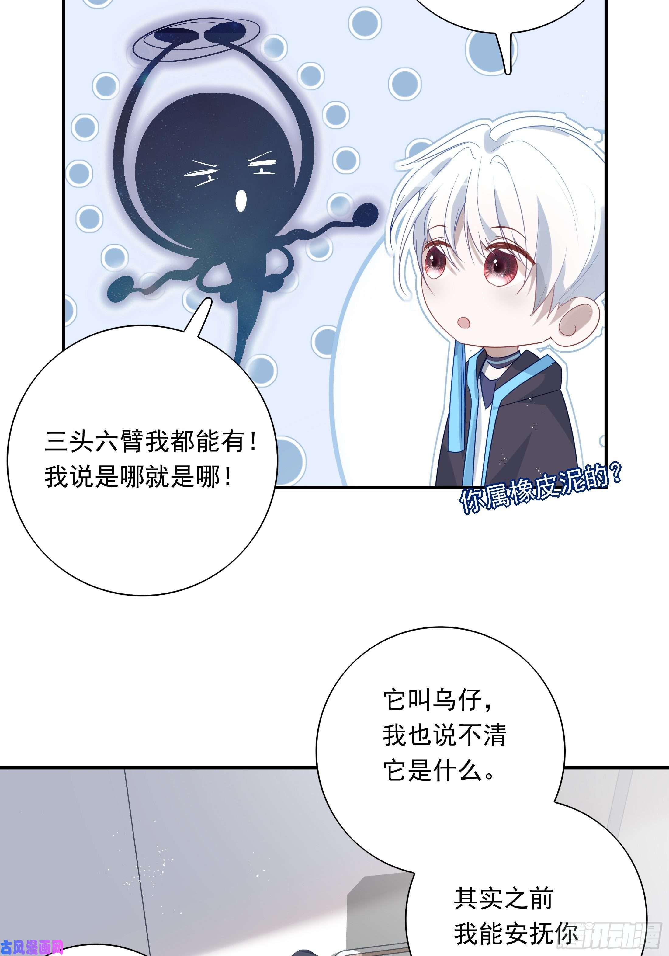 温柔又狂暴的他们020