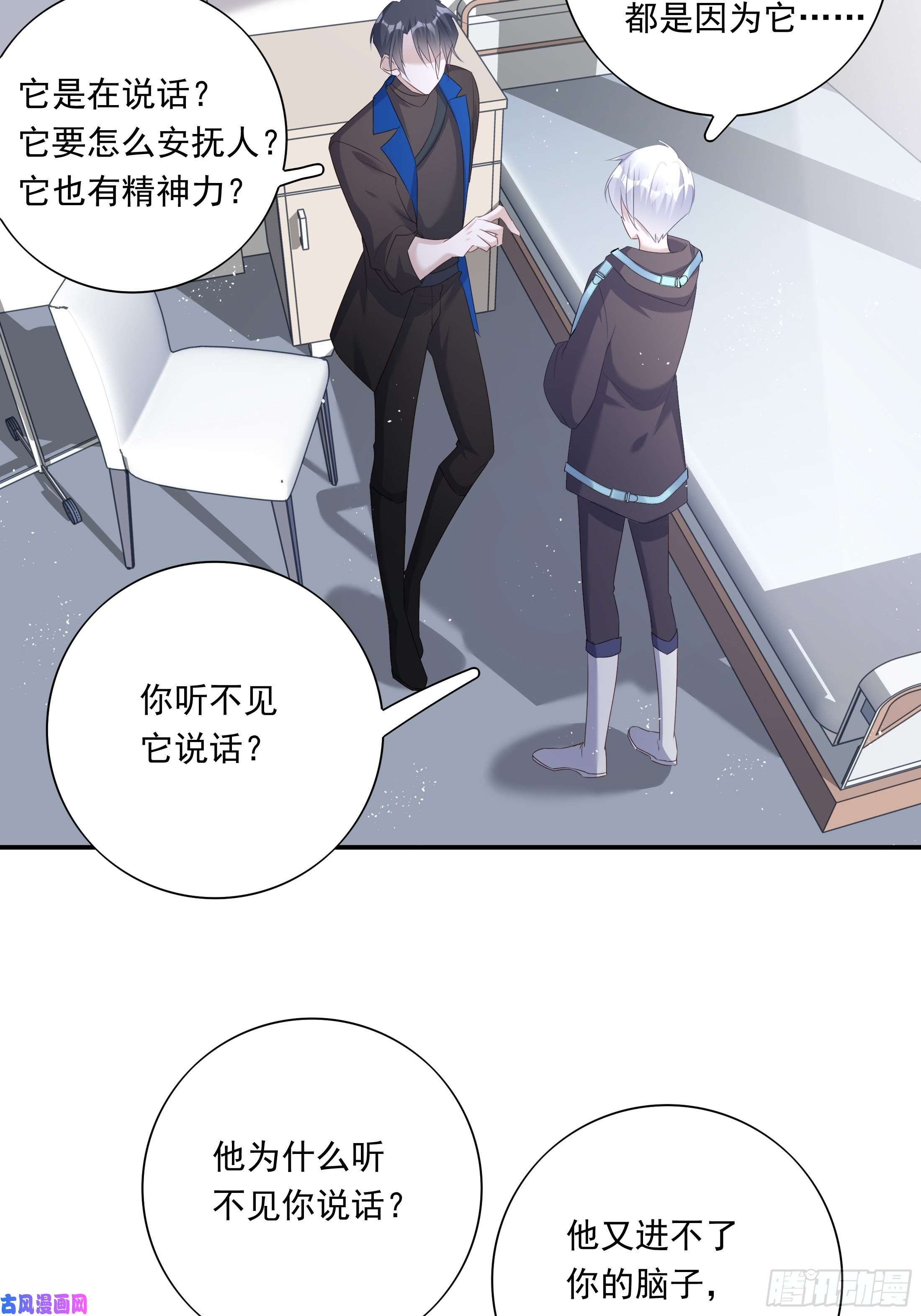 温柔又狂暴的他们020