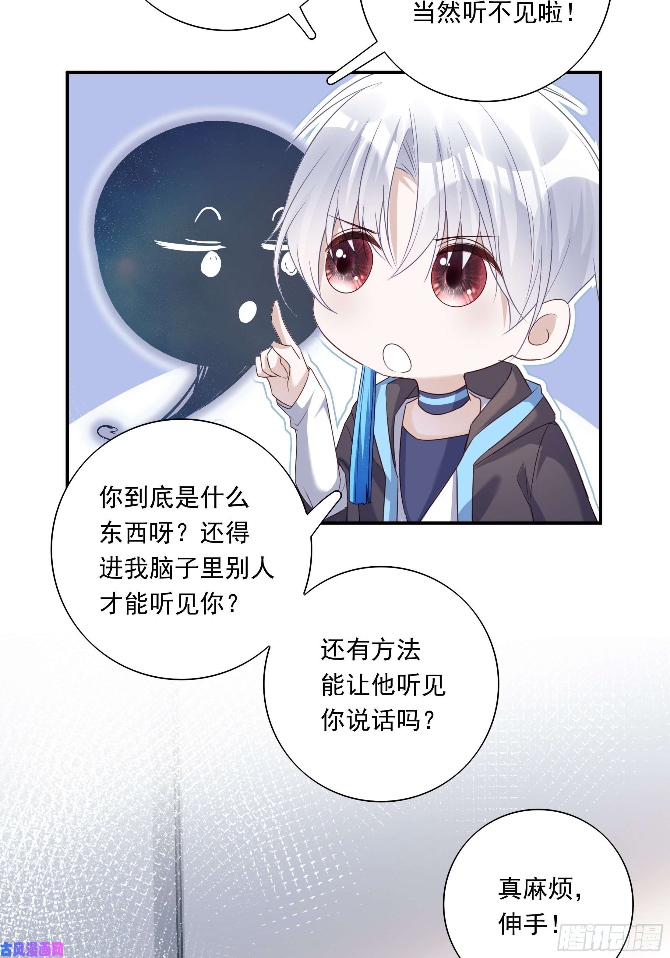 温柔又狂暴的他们020
