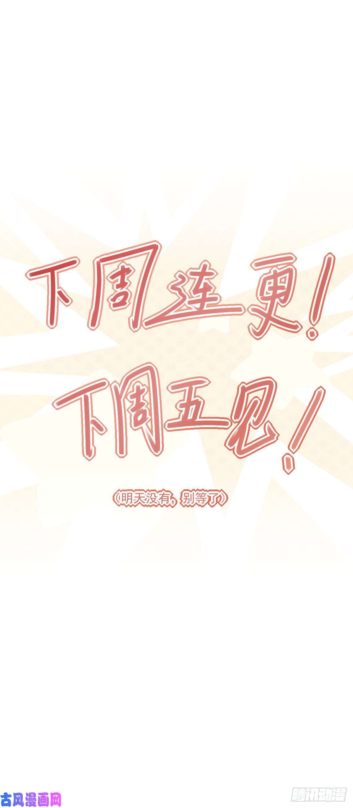 温柔又狂暴的他们020
