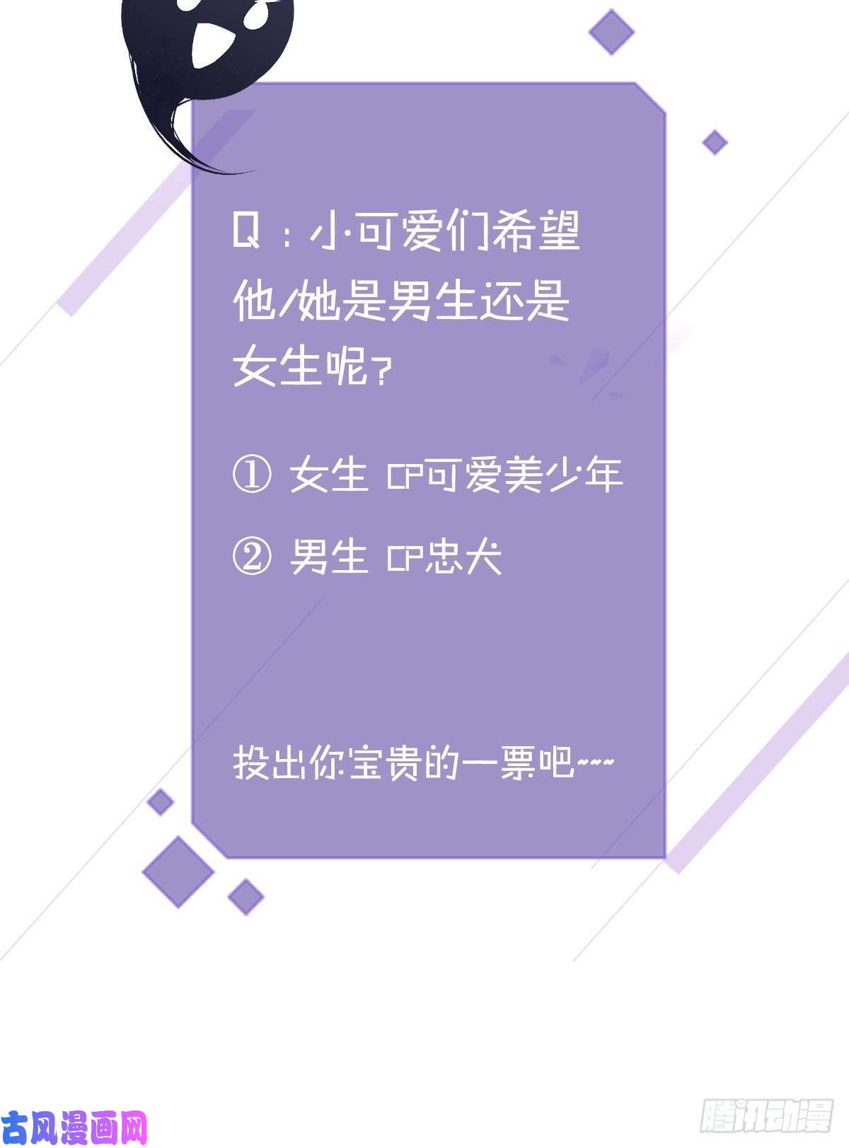 温柔又狂暴的他们SOS！我们急需小可爱们帮助~