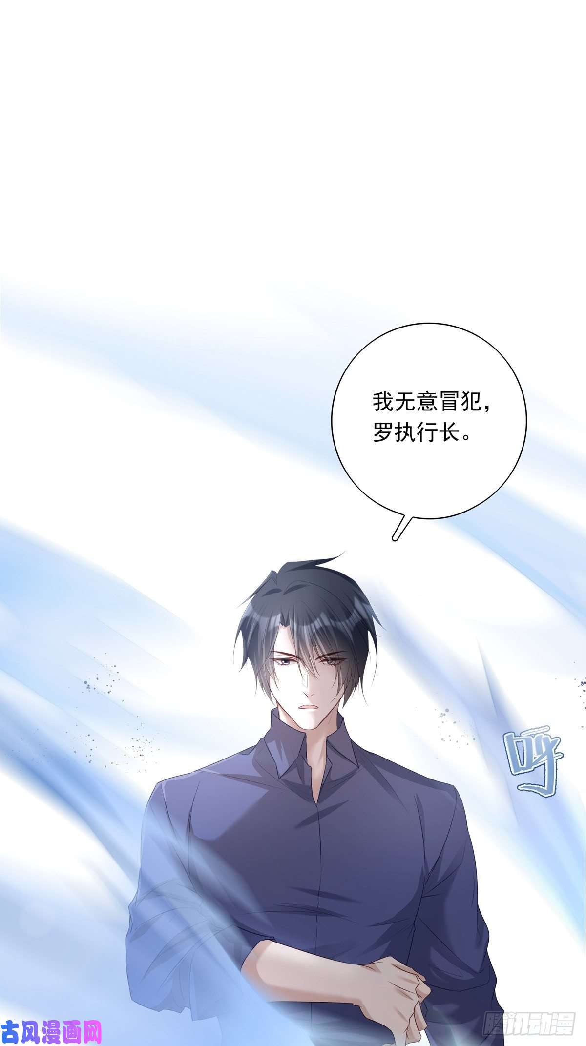 温柔又狂暴的他们032