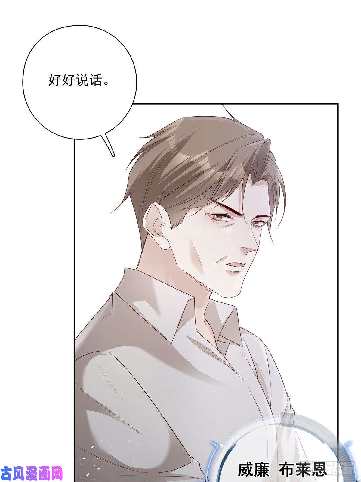 温柔又狂暴的他们032