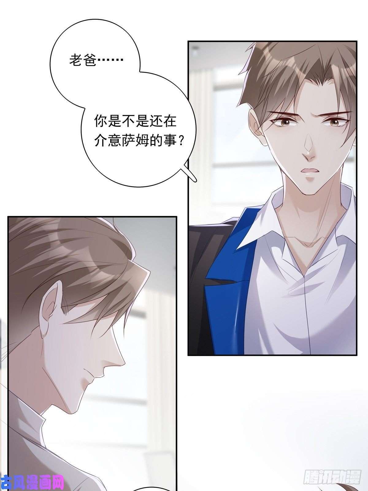 温柔又狂暴的他们032