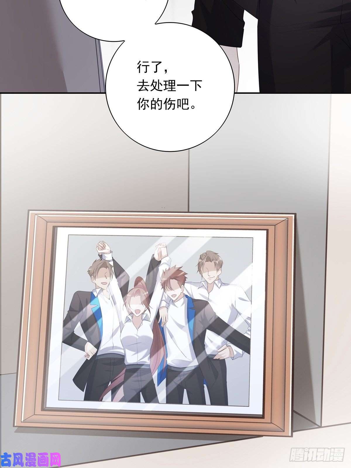 温柔又狂暴的他们032