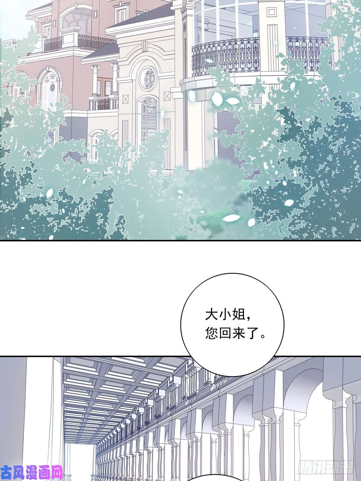 温柔又狂暴的他们032