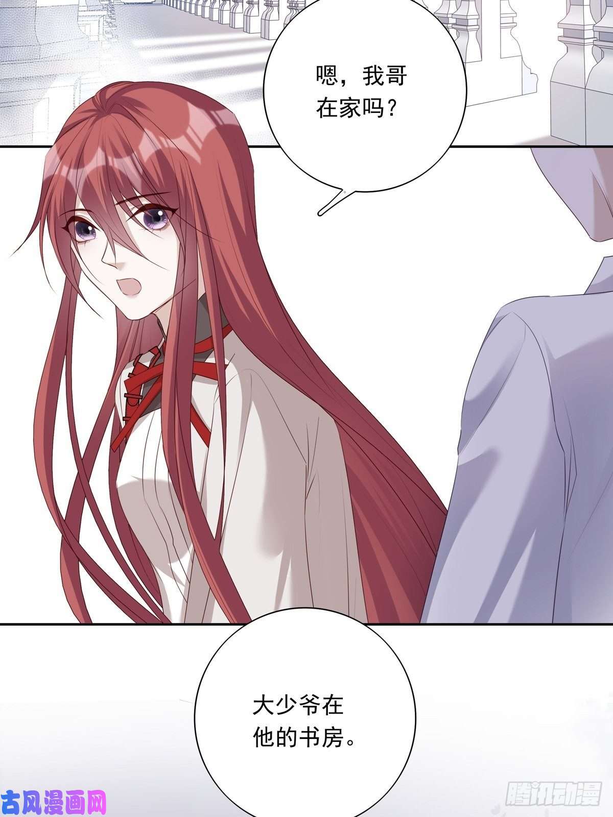 温柔又狂暴的他们032
