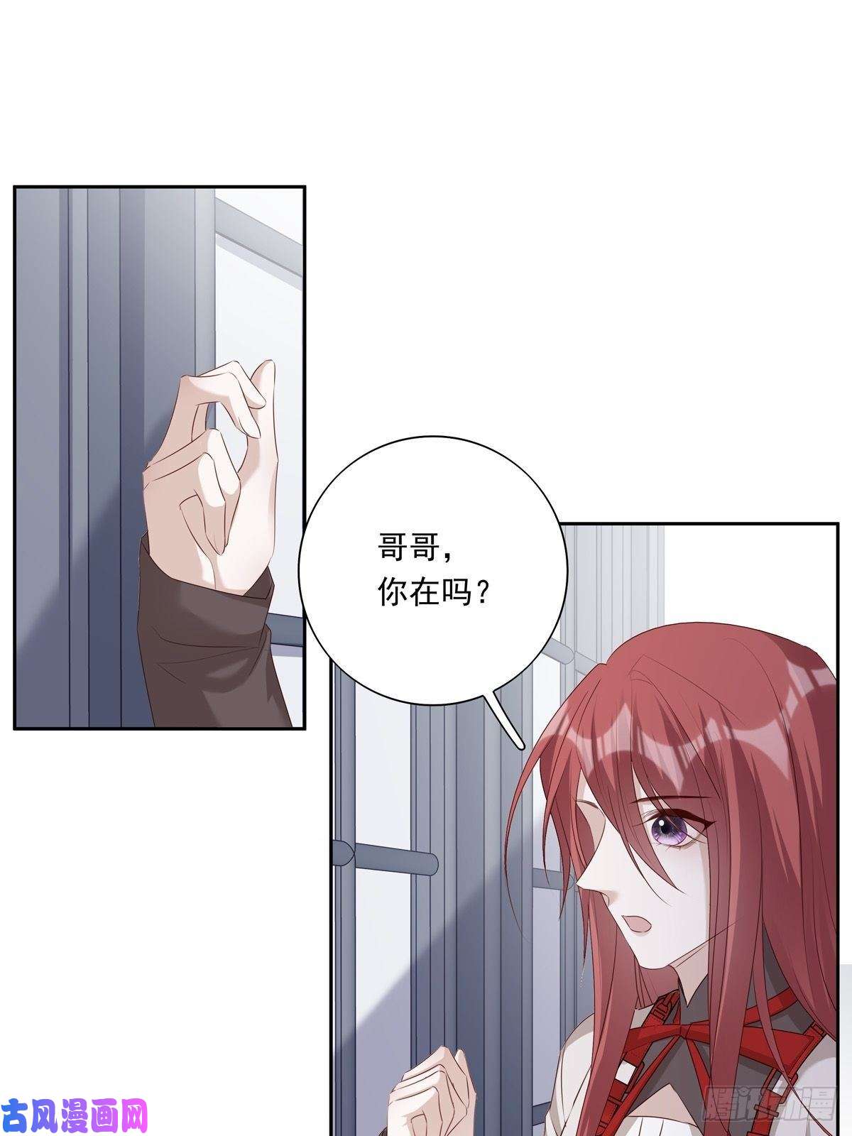 温柔又狂暴的他们032