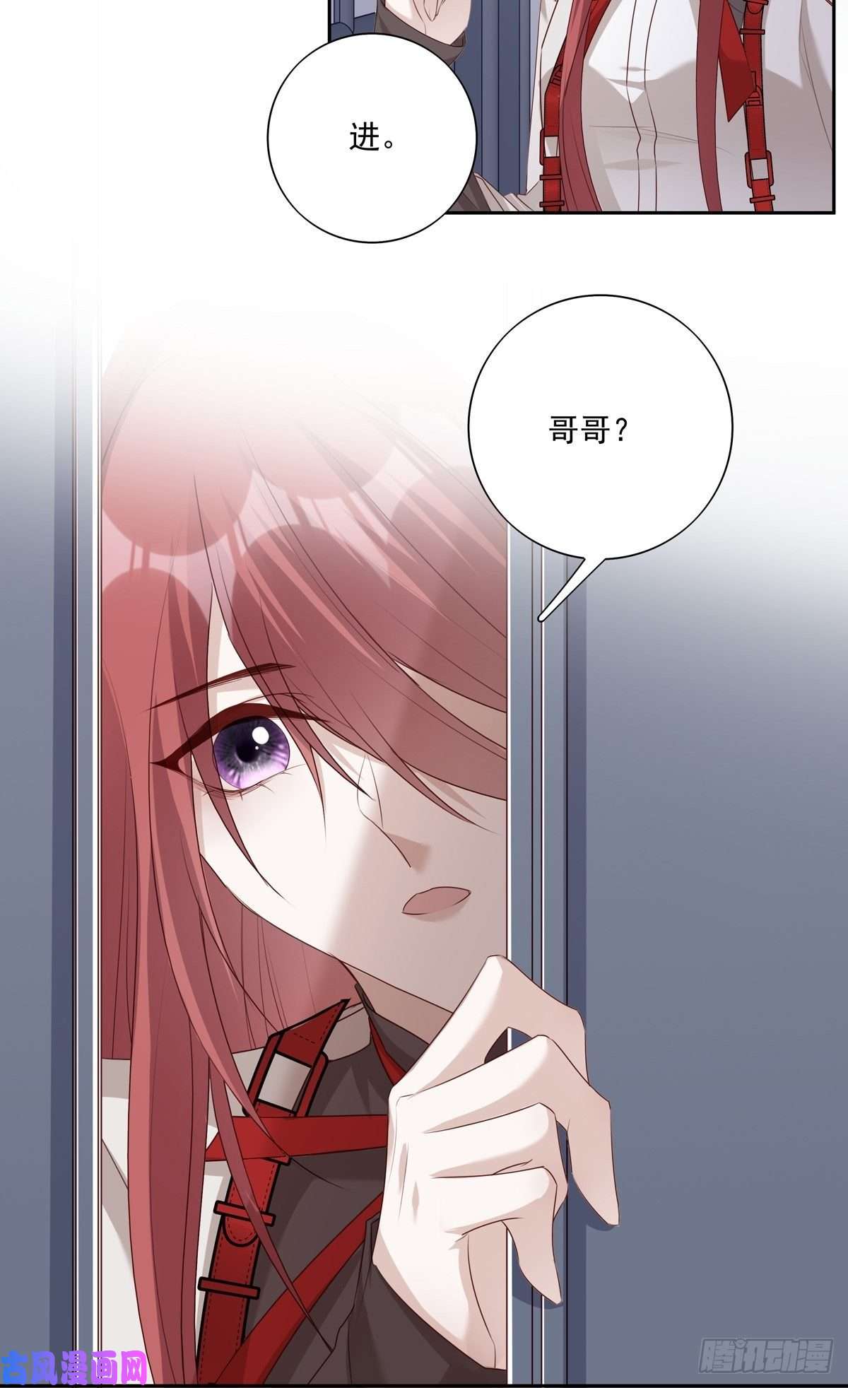 温柔又狂暴的他们032