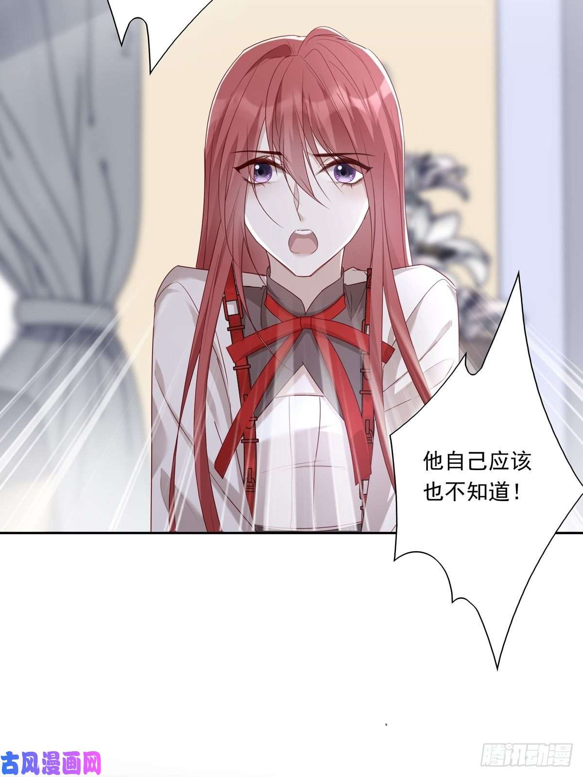 温柔又狂暴的他们032
