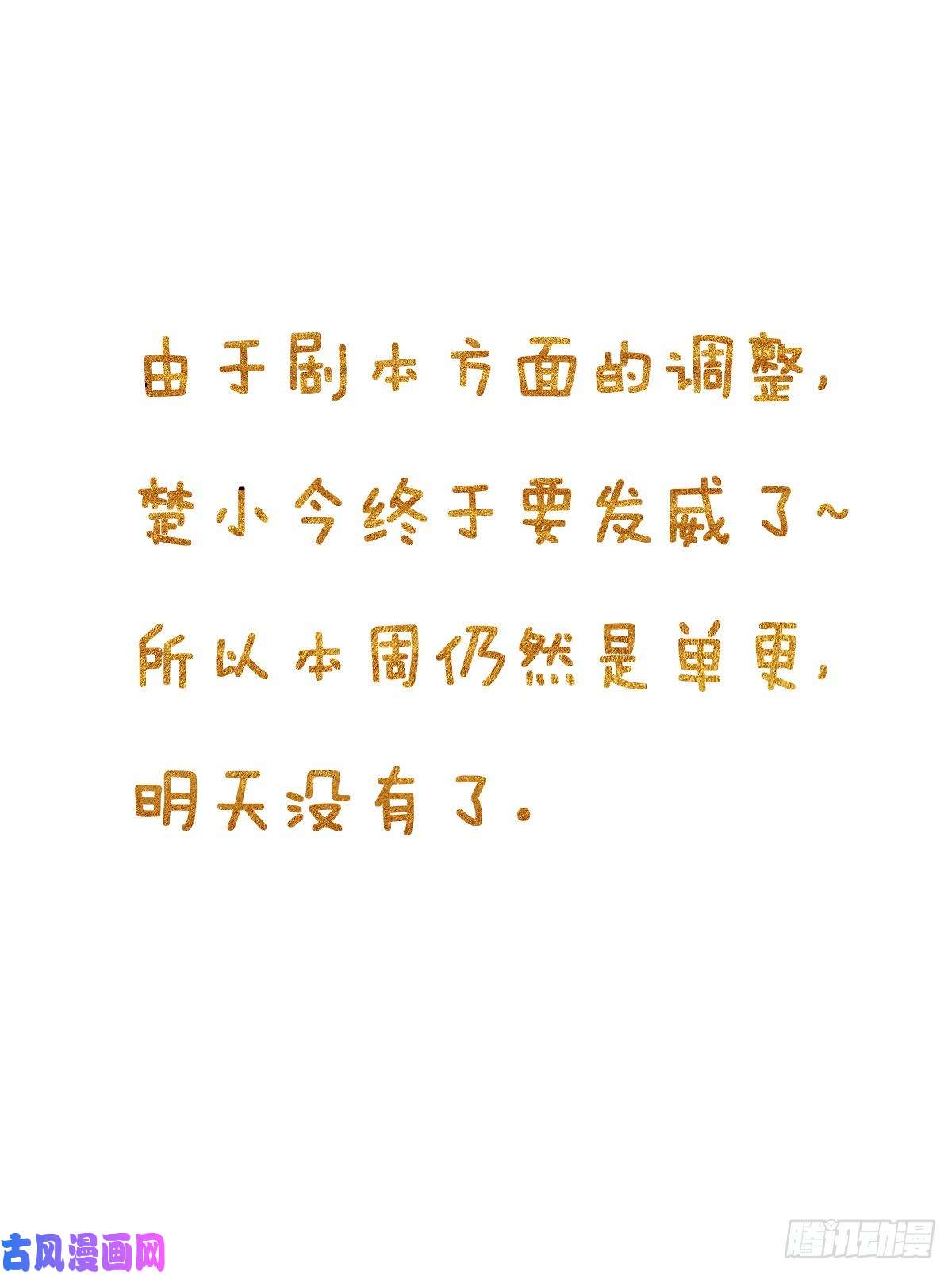 温柔又狂暴的他们032