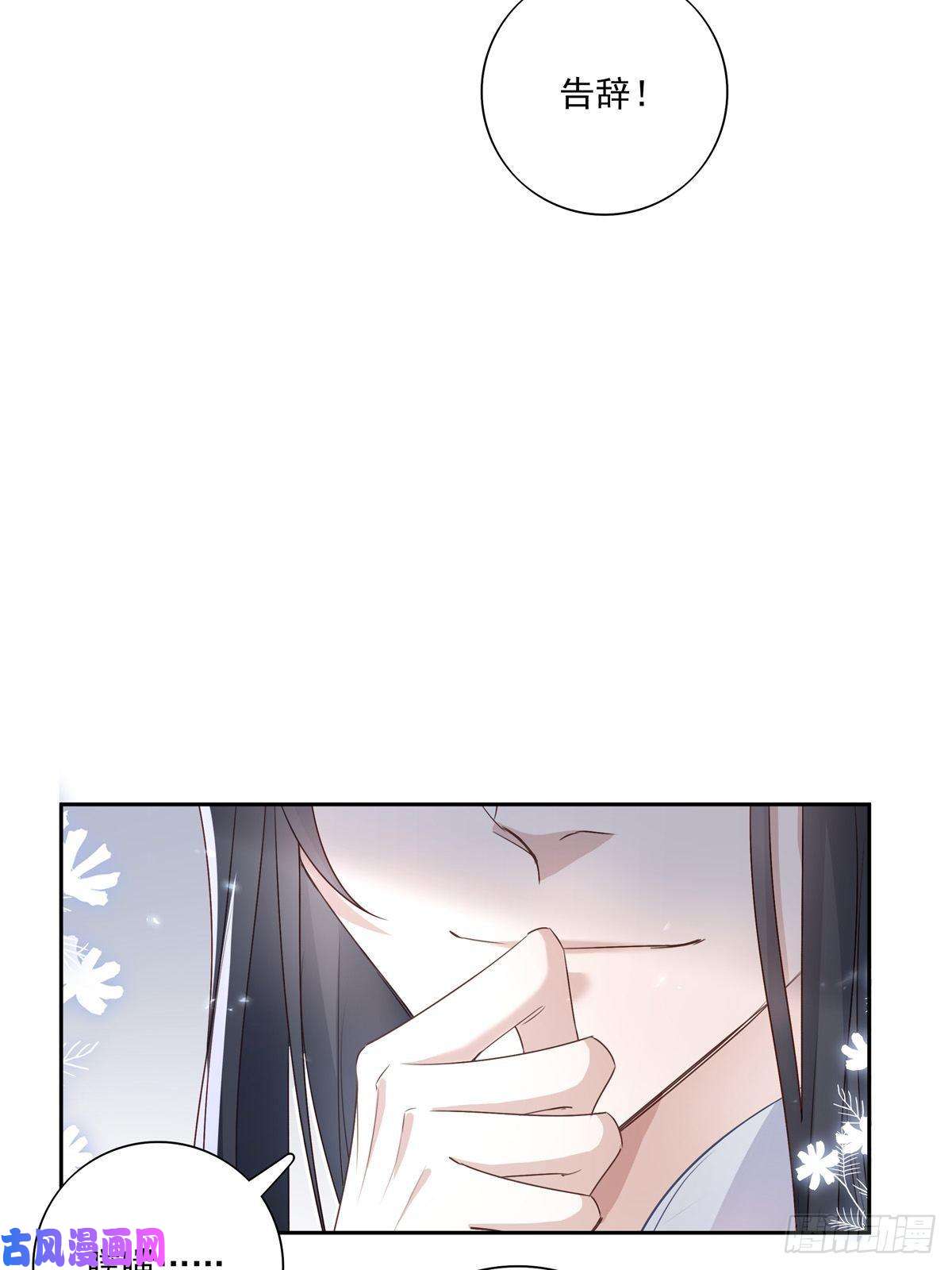 温柔又狂暴的他们045 新的任务