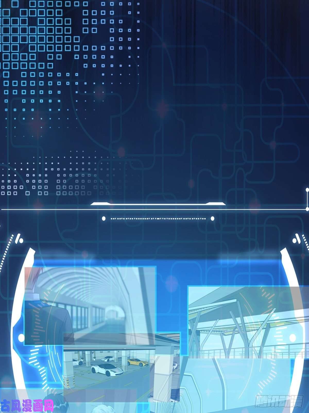 温柔又狂暴的他们046 给你点奖励~
