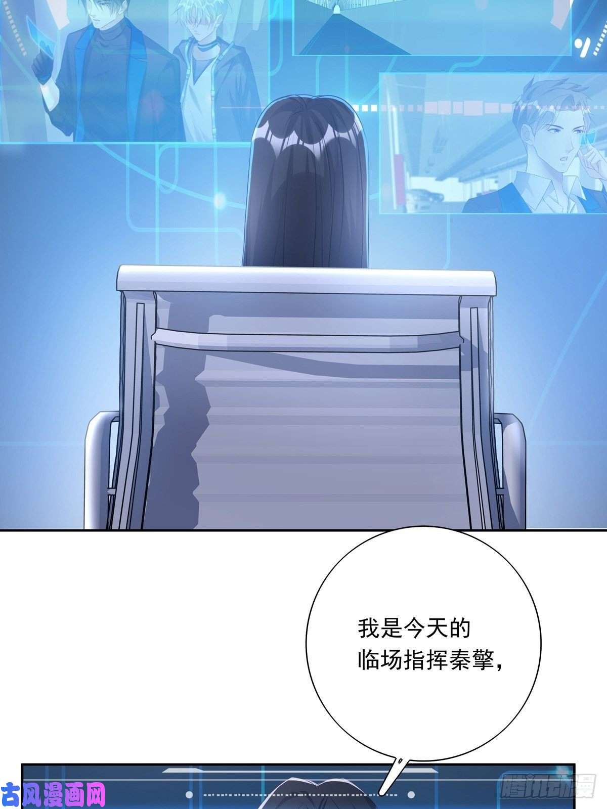 温柔又狂暴的他们046 给你点奖励~