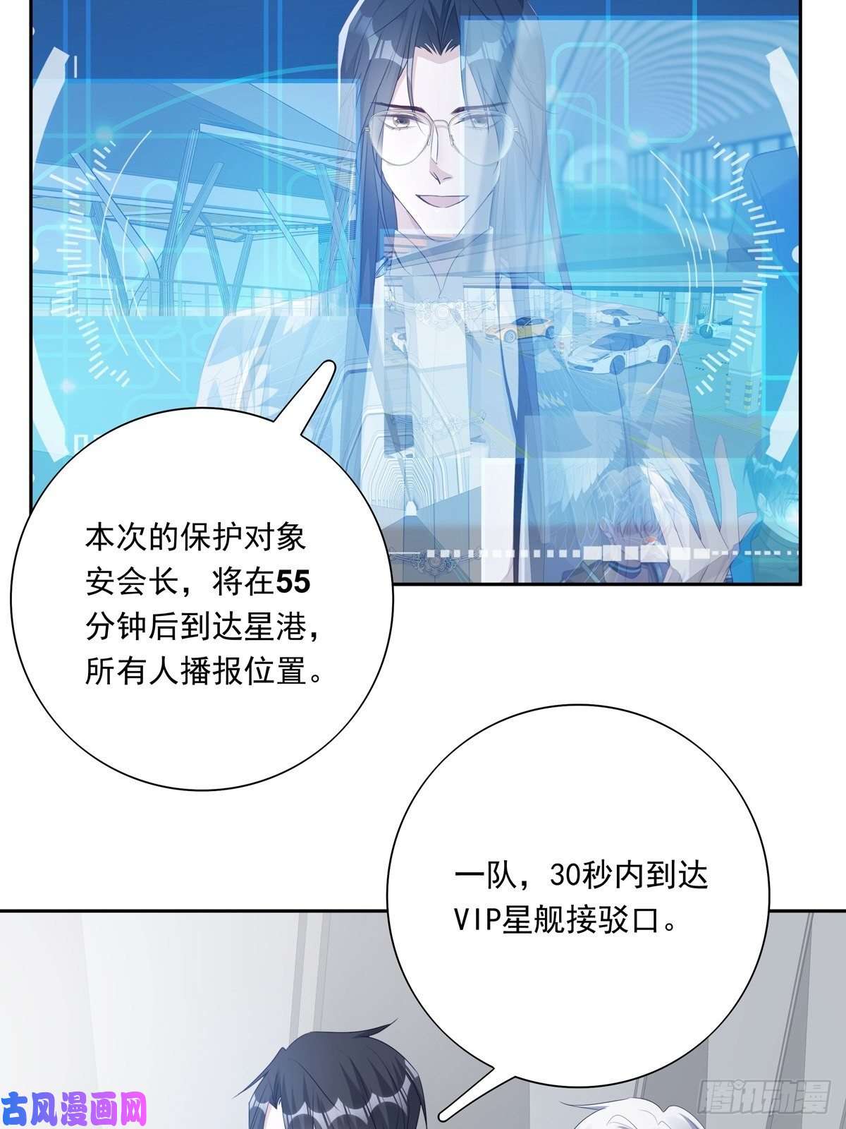 温柔又狂暴的他们046 给你点奖励~