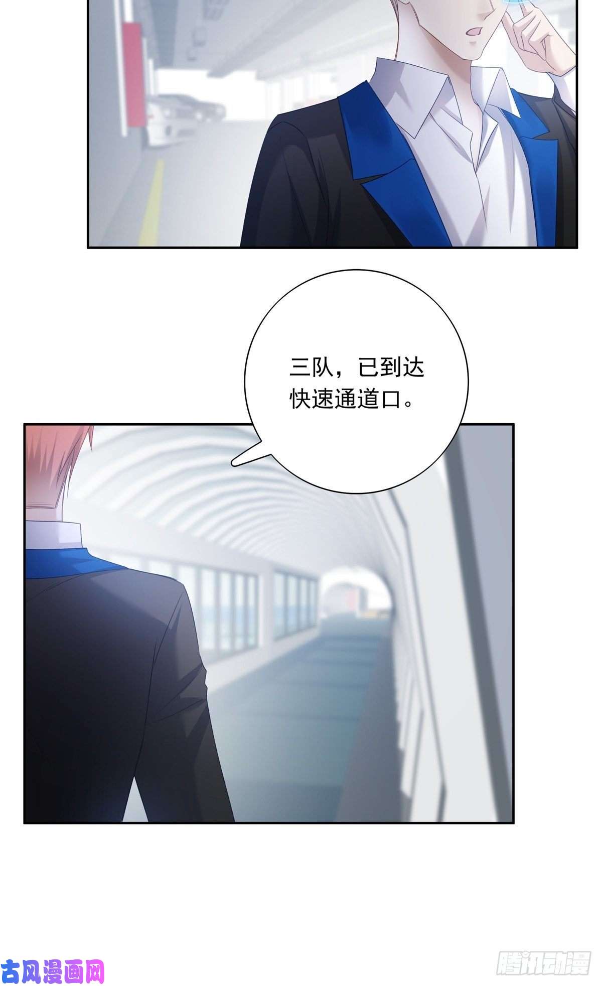 温柔又狂暴的他们046 给你点奖励~
