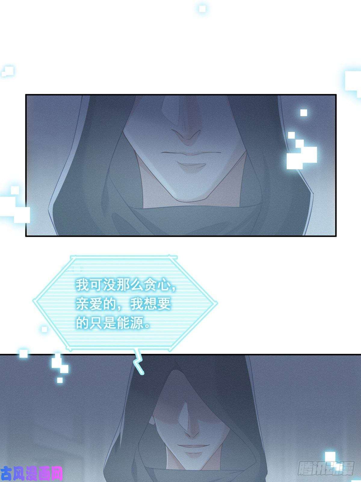 温柔又狂暴的他们046 给你点奖励~