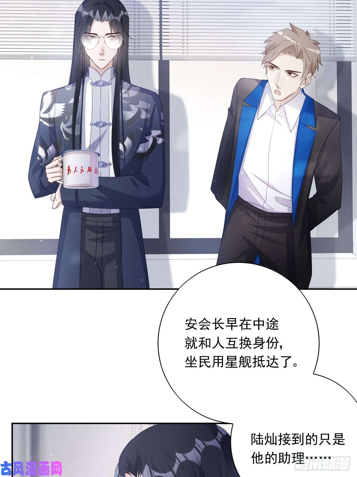温柔又狂暴的他们048 到底是怎么话事？