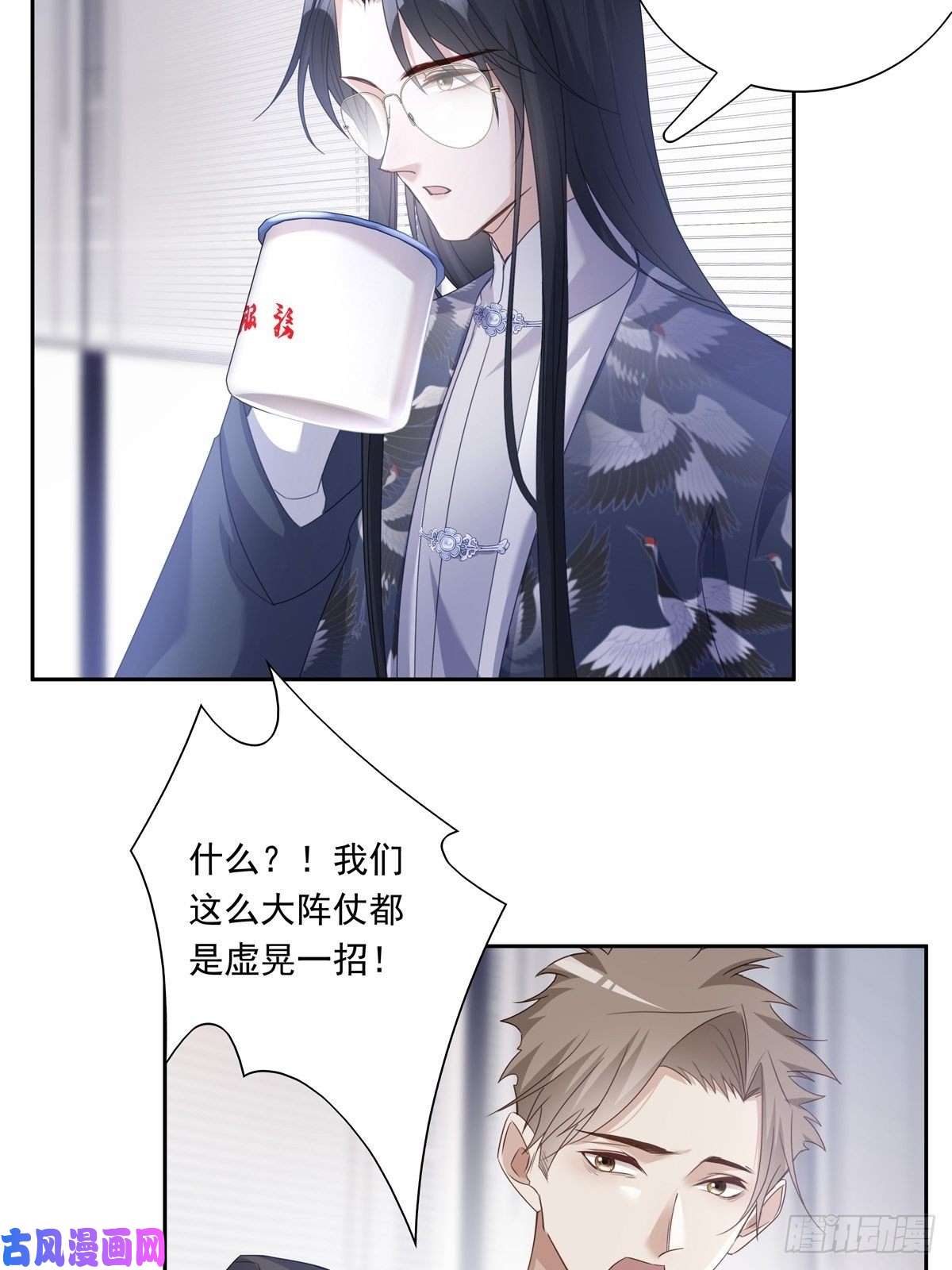 温柔又狂暴的他们048 到底是怎么话事？