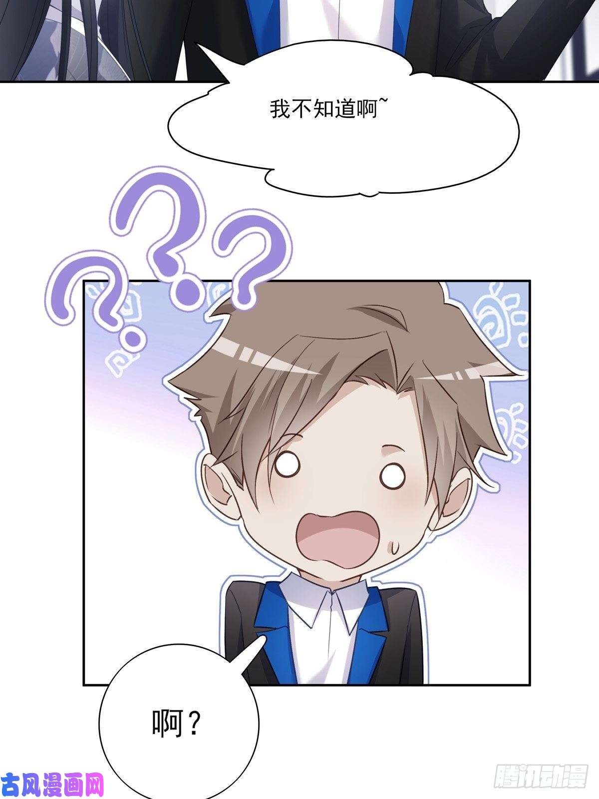 温柔又狂暴的他们048 到底是怎么话事？