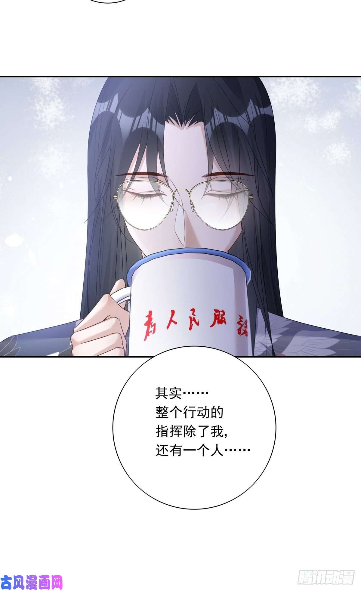 温柔又狂暴的他们048 到底是怎么话事？
