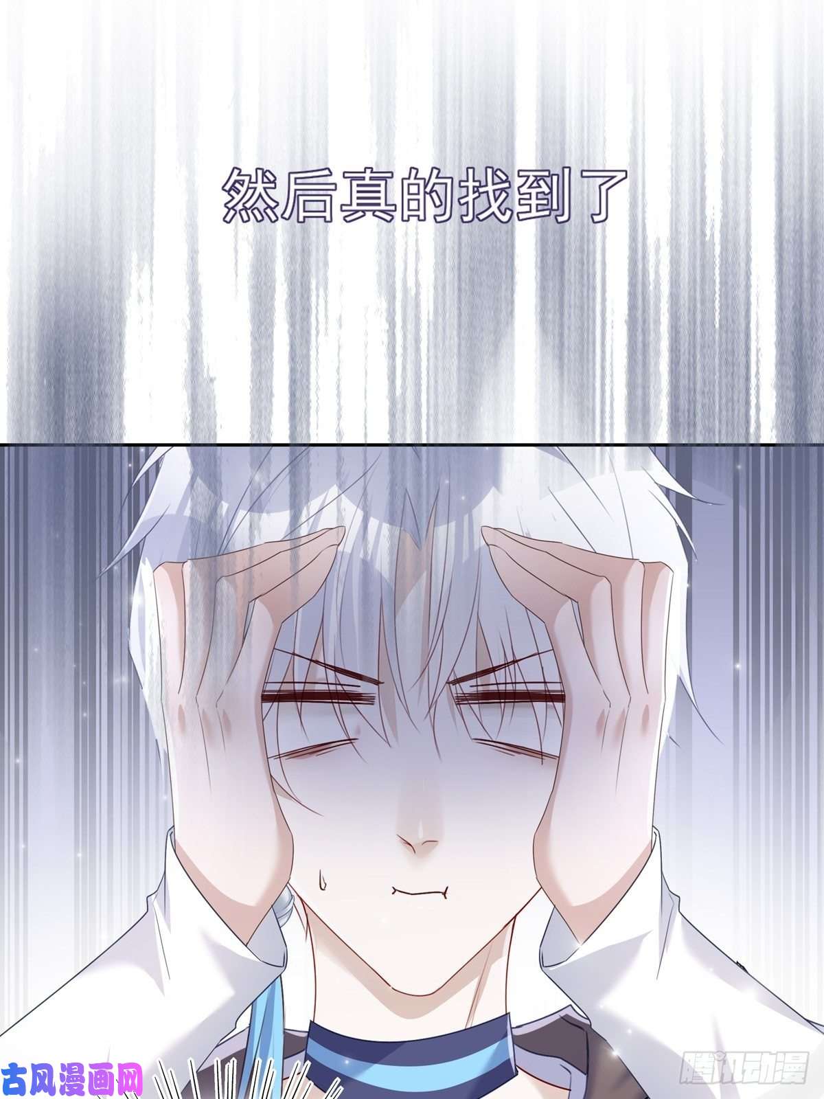 温柔又狂暴的他们048 到底是怎么话事？