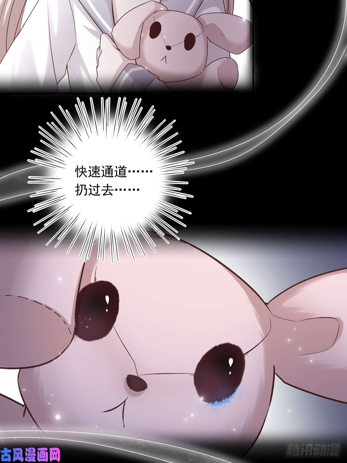 温柔又狂暴的他们048 到底是怎么话事？