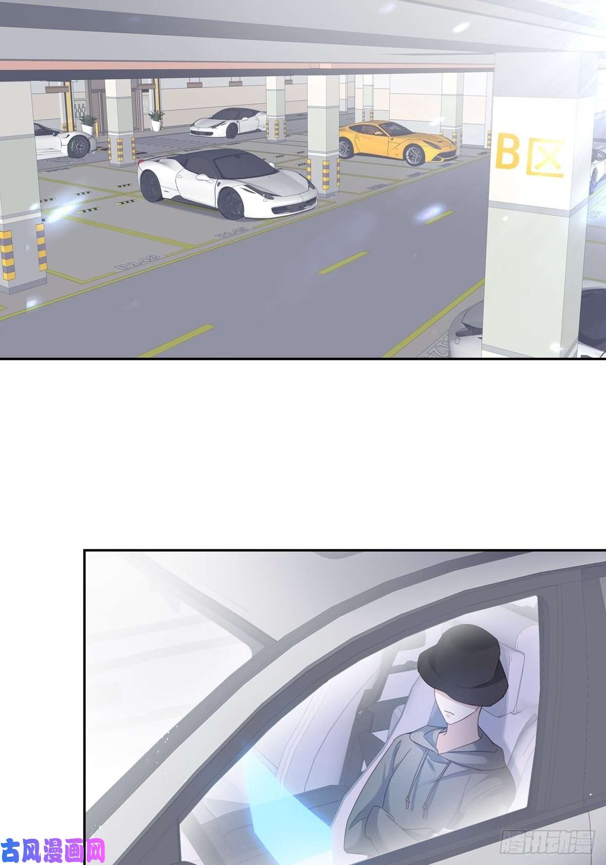 温柔又狂暴的他们048 到底是怎么话事？