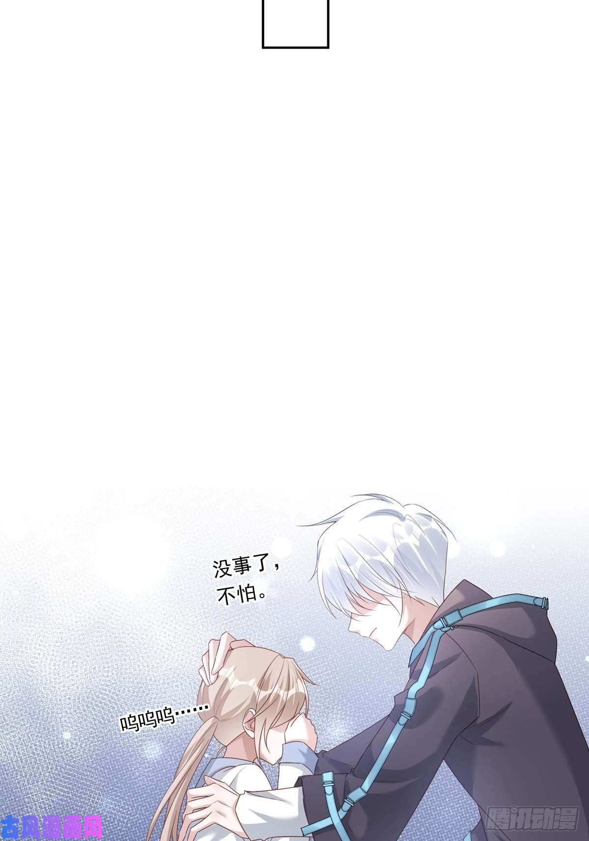 温柔又狂暴的他们048 到底是怎么话事？