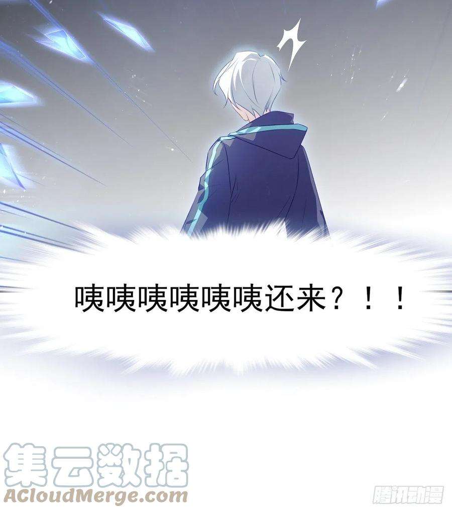 温柔又狂暴的他们02-只有我能打开的门