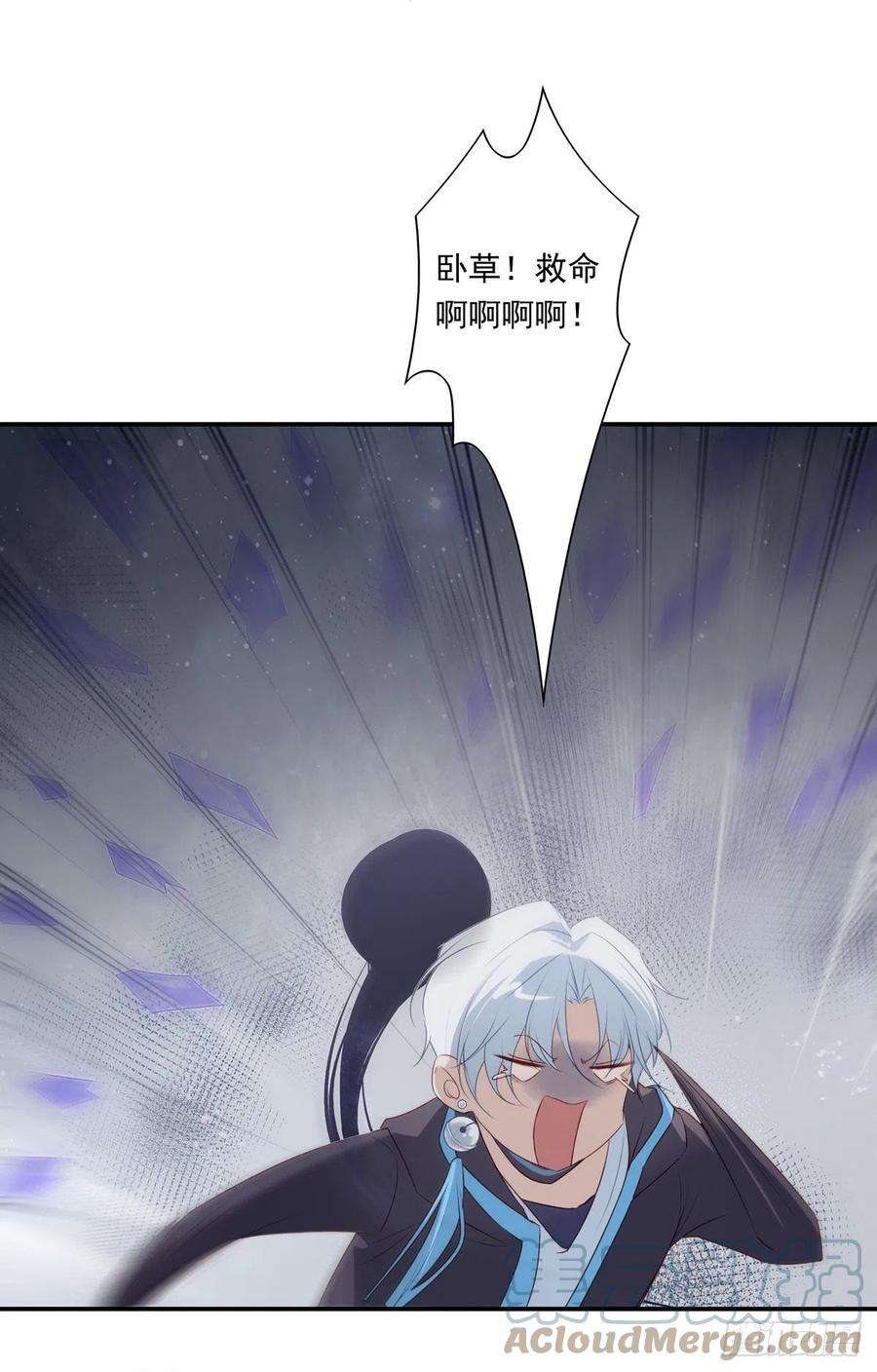 温柔又狂暴的他们02-只有我能打开的门