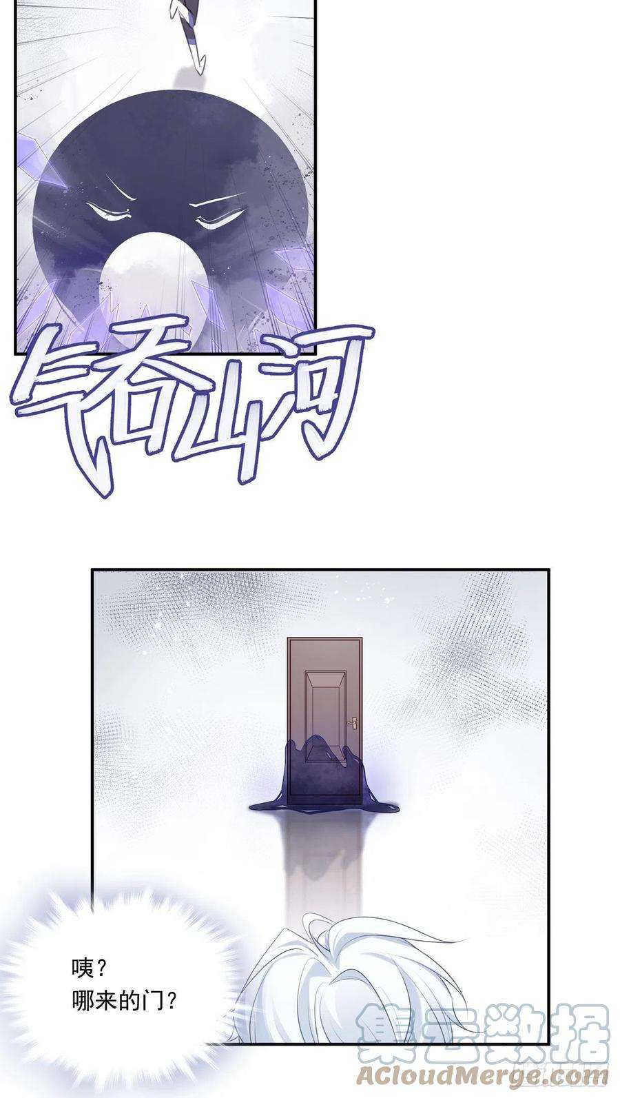 温柔又狂暴的他们02-只有我能打开的门