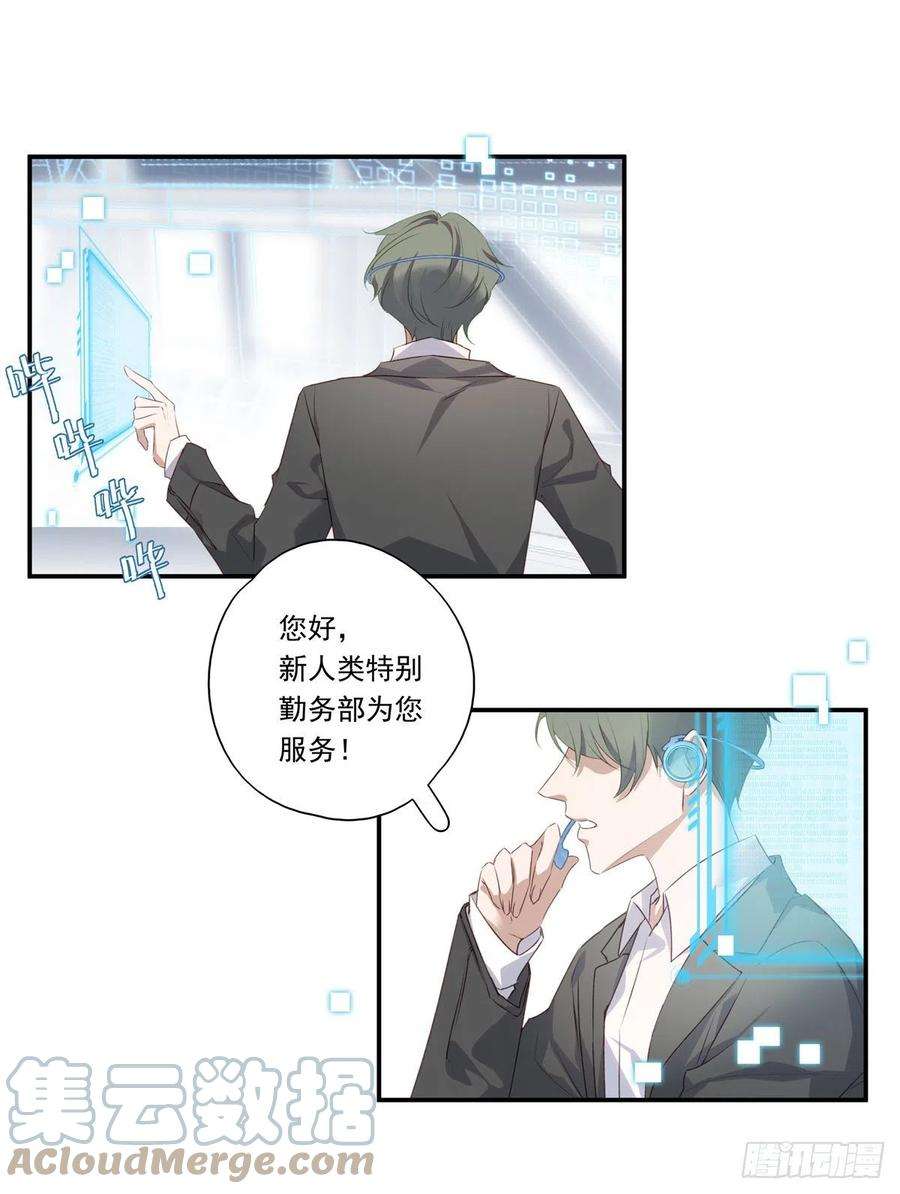 温柔又狂暴的他们02-只有我能打开的门