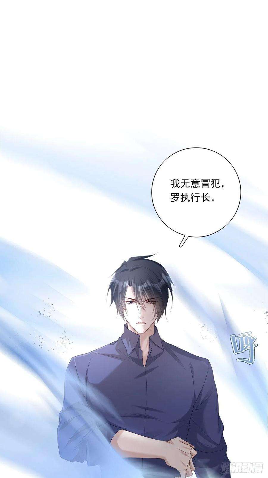 温柔又狂暴的他们021 2
