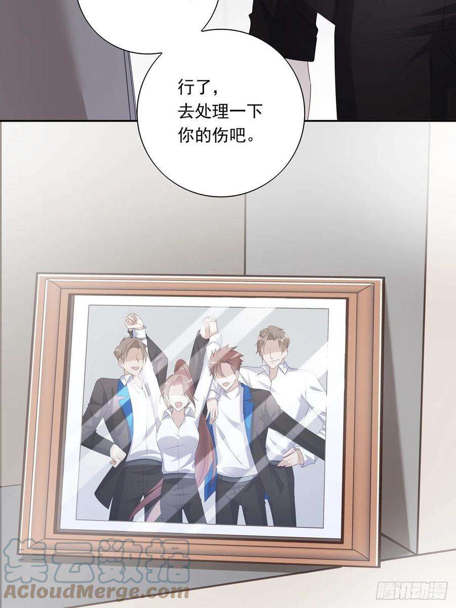 温柔又狂暴的他们021 2