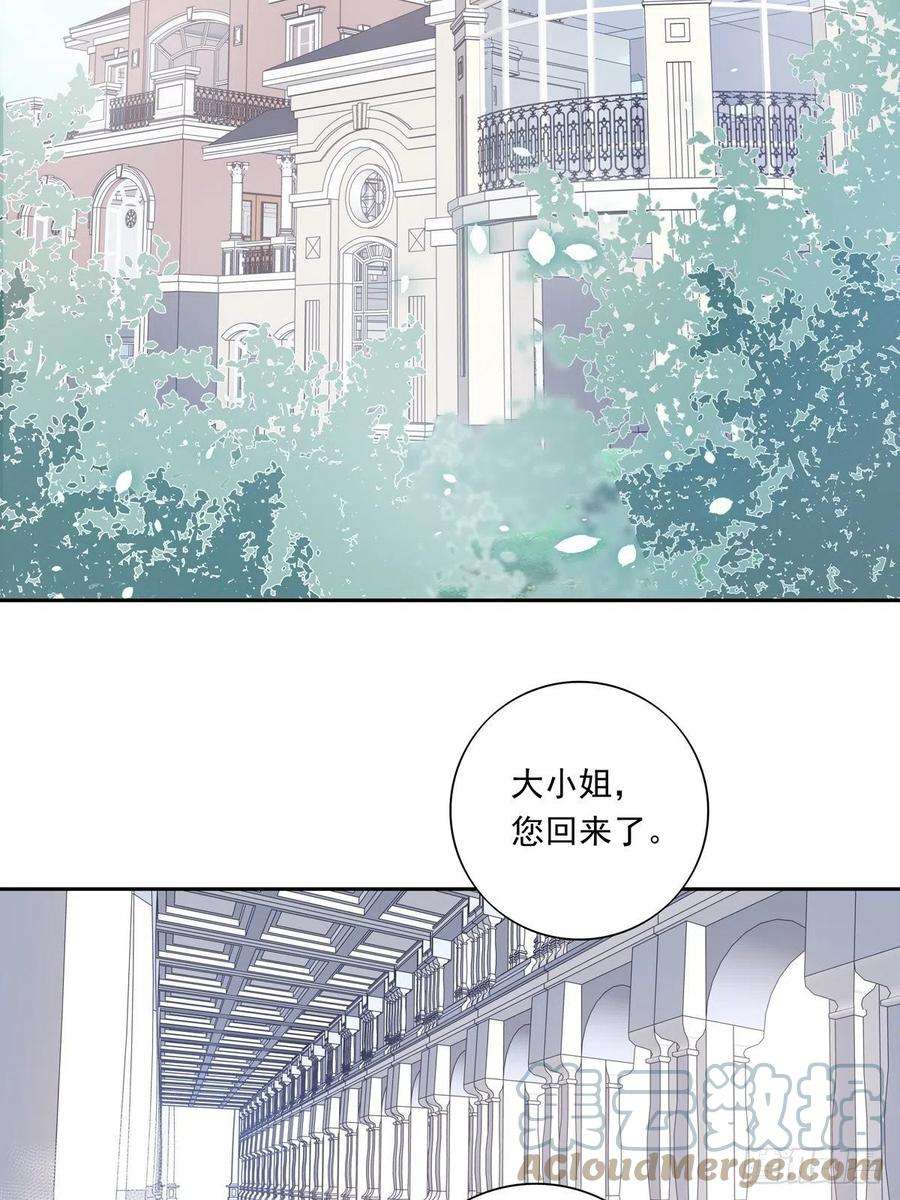 温柔又狂暴的他们021 2