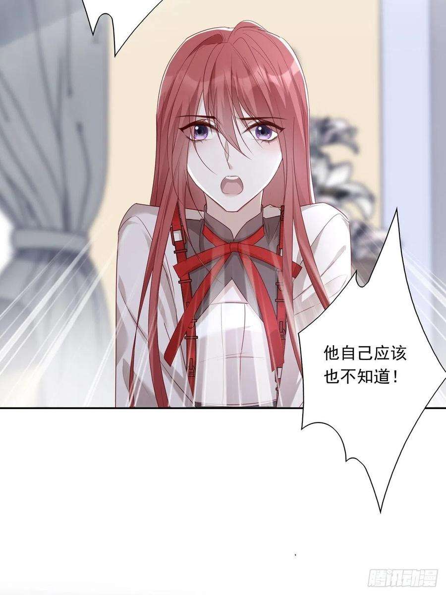 温柔又狂暴的他们021 2
