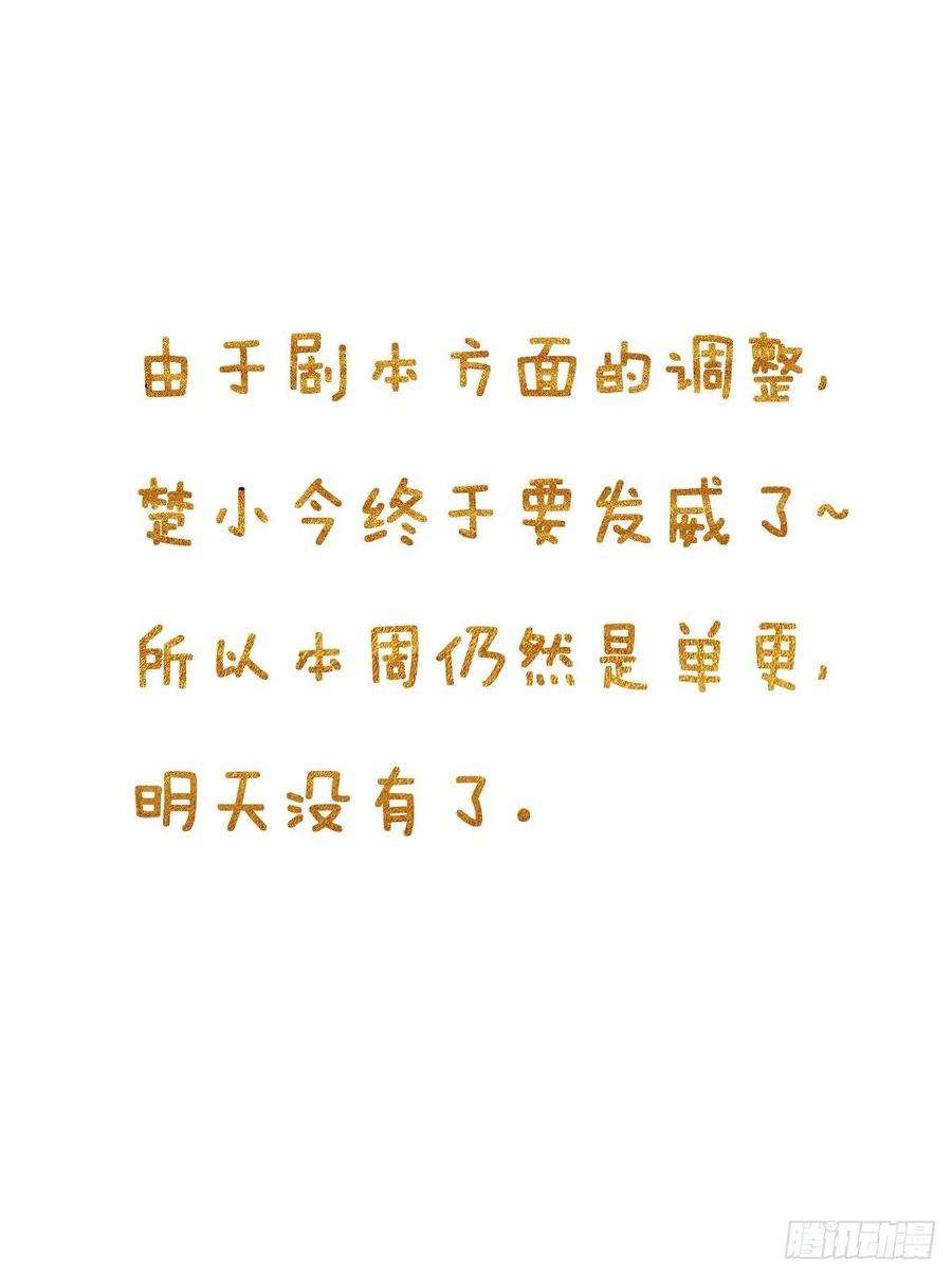 温柔又狂暴的他们021 2