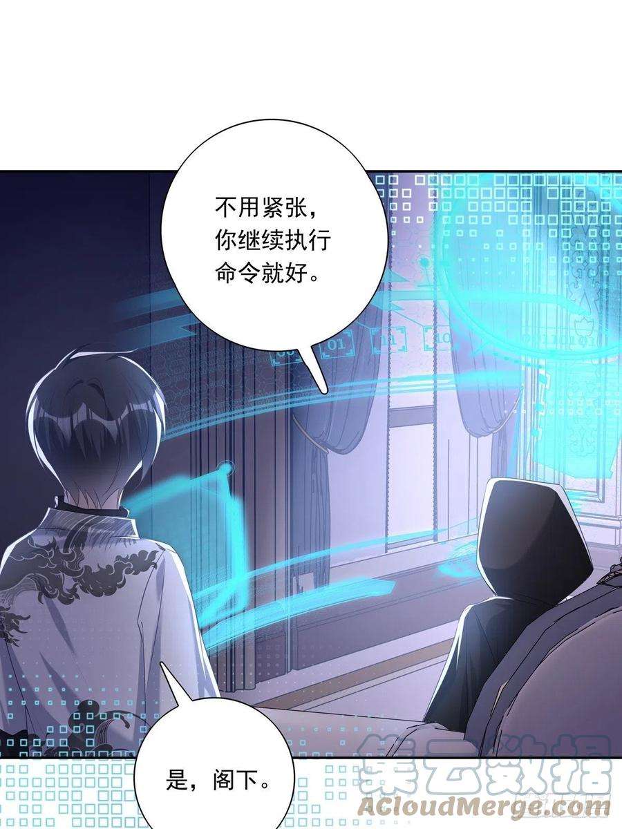 温柔又狂暴的他们034 院长救命