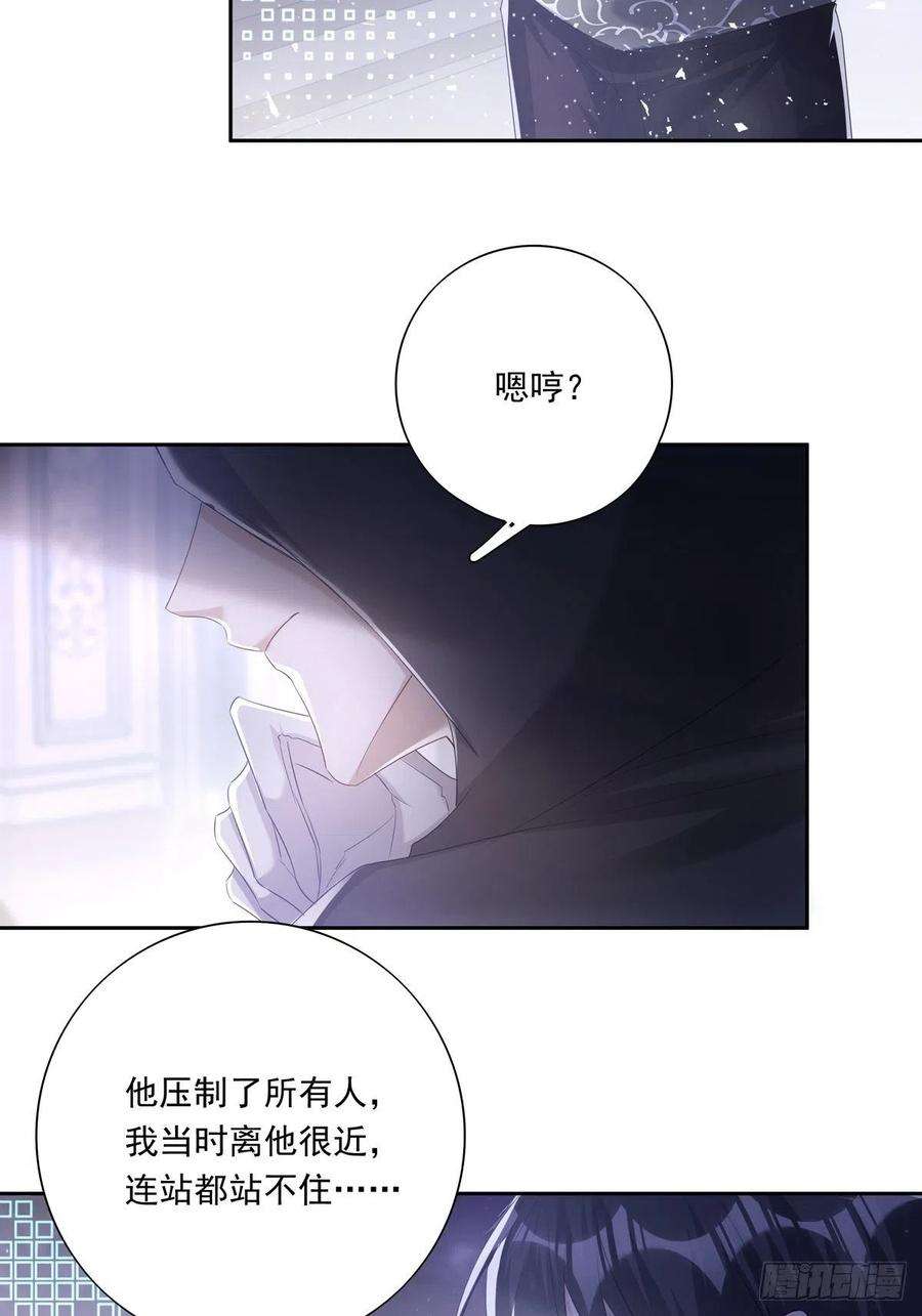 温柔又狂暴的他们034 院长救命