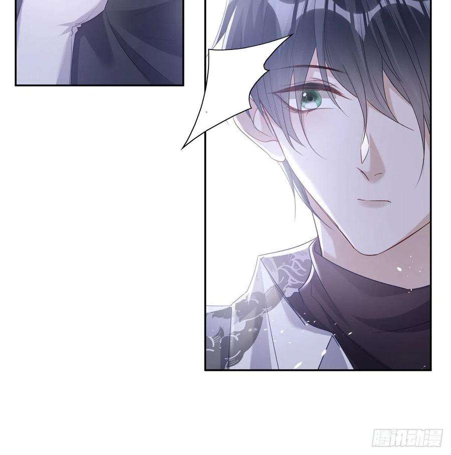 温柔又狂暴的他们034 院长救命