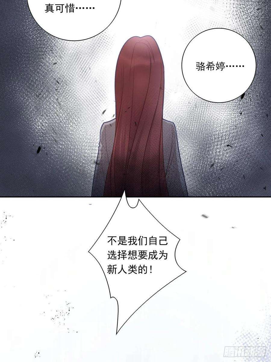 温柔又狂暴的他们035 他必须和我在一起