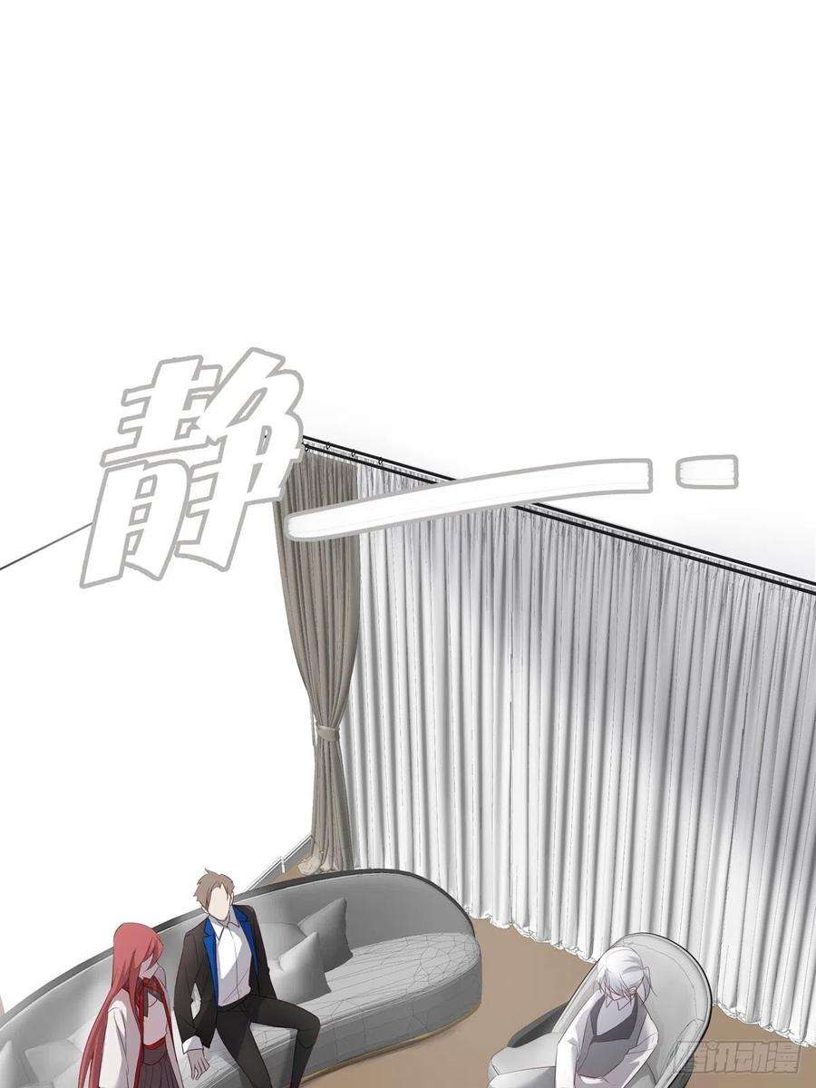 温柔又狂暴的他们035 他必须和我在一起