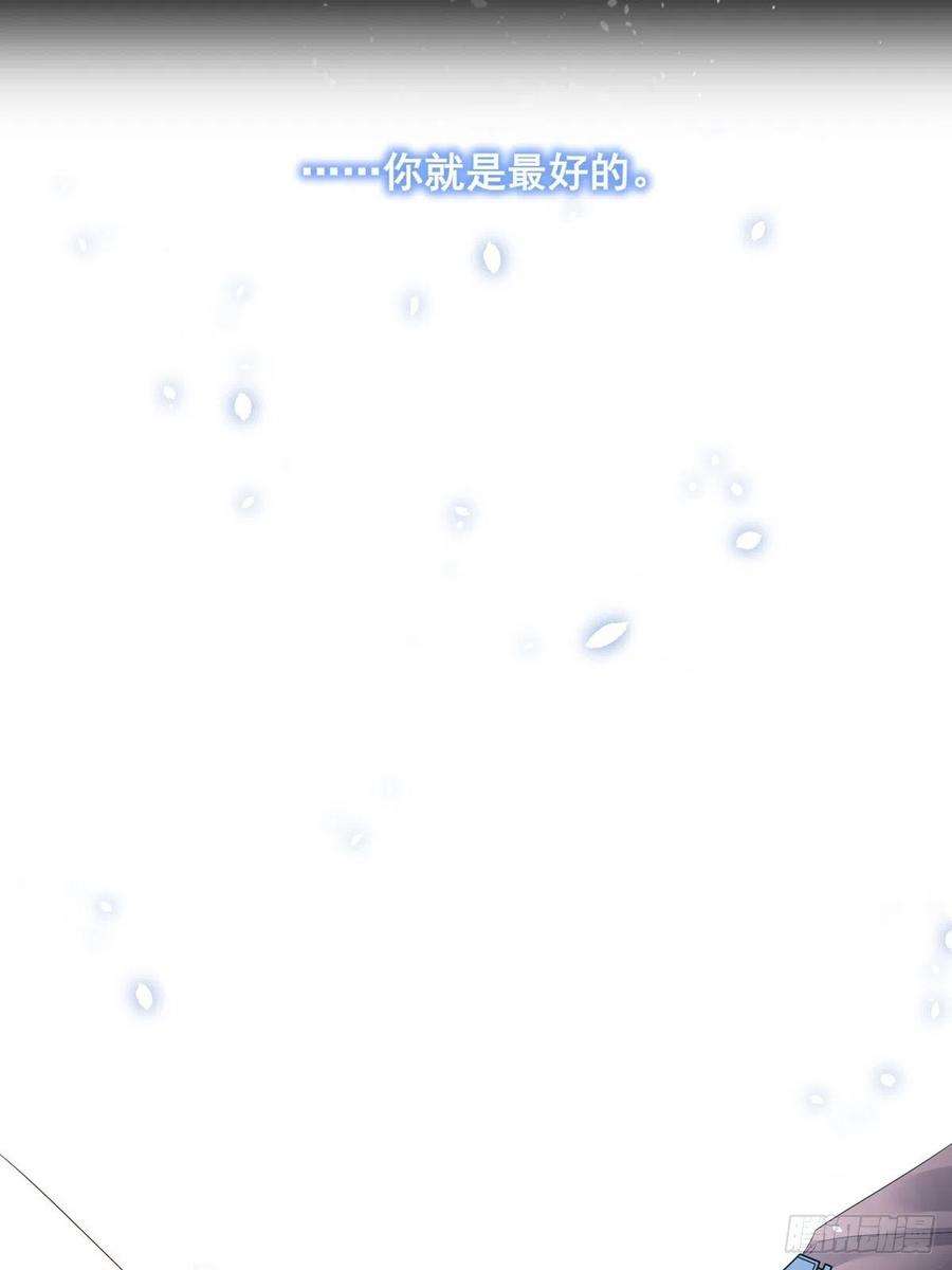 温柔又狂暴的他们038 一定要救你