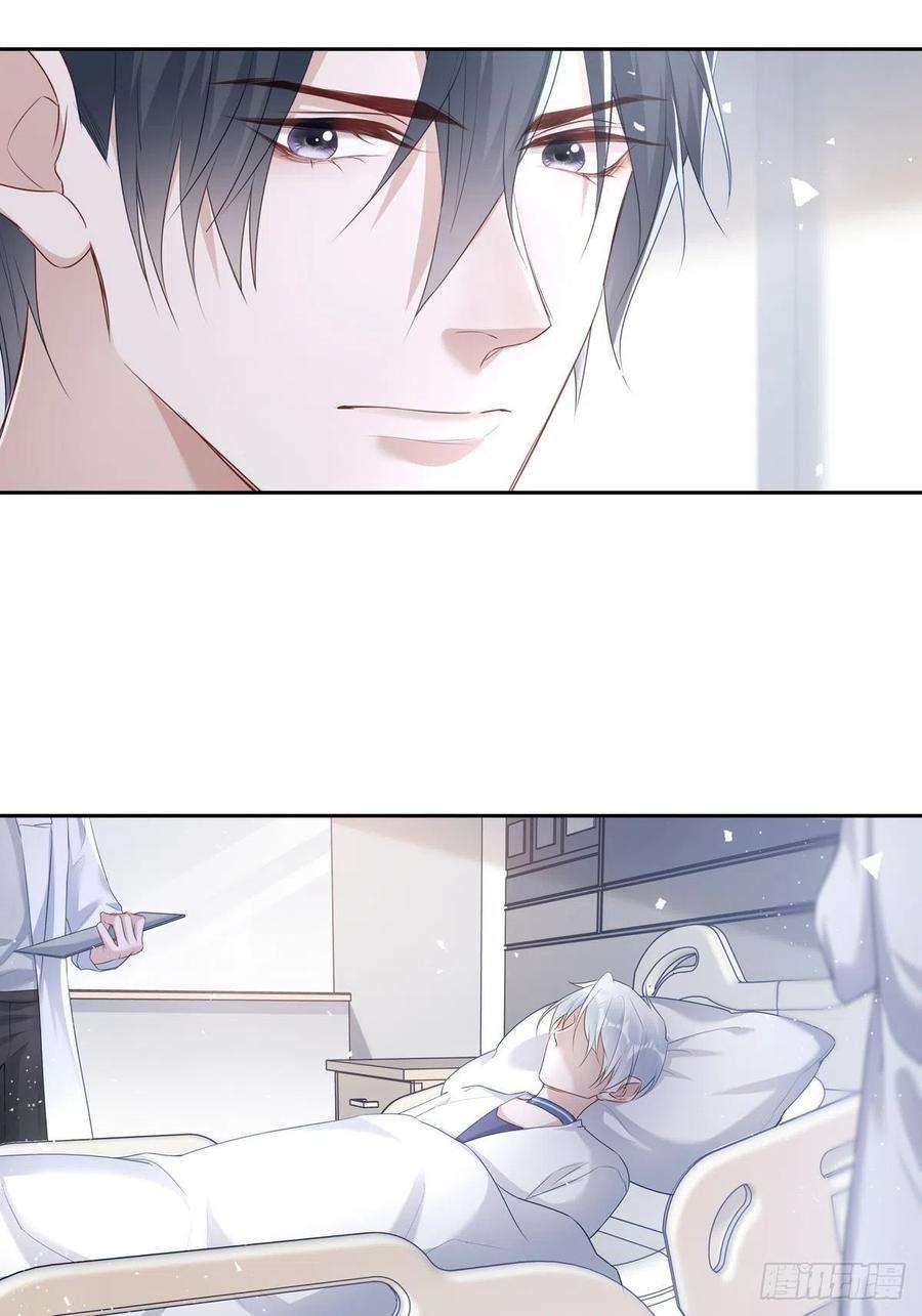 温柔又狂暴的他们038 一定要救你