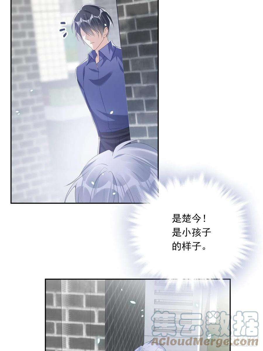 温柔又狂暴的他们041 不准教坏小孩